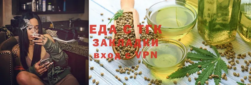 сайты даркнета состав  Краснознаменск  Cannafood конопля 